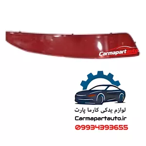 چراغ مه شکن عقب راست آریو