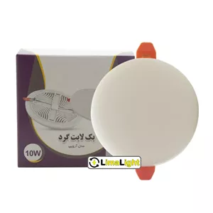فول لایت گرد توکار مدل آروین