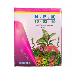 کود جامد ریشه دهی بهاران مدل Npk 10-52-10 وزن 1 کیلوگرم