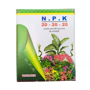 کود جامد برگدهی بهاران مدل Npk 20-20-20 وزن یک کیلوگرم