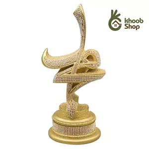 مجسمه و تندیس محمد (ص) - نگین کاری