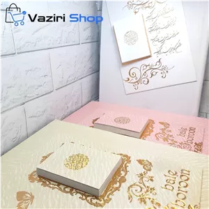 دفتر بله برون عاشقانه (ضخیم و باکیفیت) به همراه حافظ و قرآن