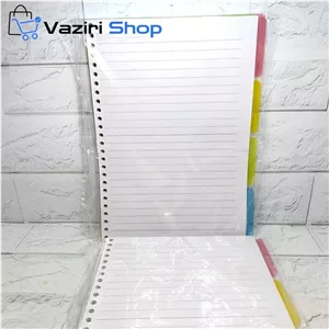 کاغذ کلاسور 100 برگ 26 سوراخ طلق دار ، دیوایدر دار