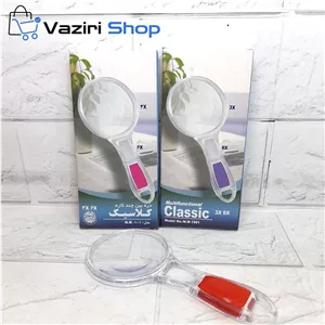 ذره بین چندکاره کلاسیک