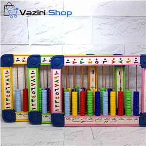 چرتکه آموزشی ریاضی مدل تخت 10 میله ای