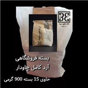 آرد کامل چاودار بسته فروشگاهی