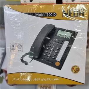 تلفن رومیزی ندا مدل 150CID