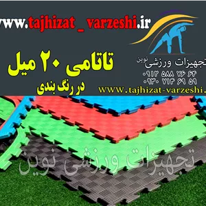 کفپوش تاتامی20 میل پازلی  درجه یک آجدار تجهیزات ورزشی ابعاد 100*100 سانت
