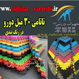تاتامی 30 میل  دورو  در رنگ بندی سفارشی آجدار ابعاد 100*100  تجهیزات ورزشی