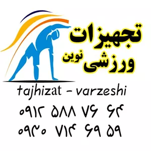 تشک کشتی خانگی  فوم پلی اتیلن رویه دو رو مواد 3*3 متر مربع  تجهیزات ورزشی نوین