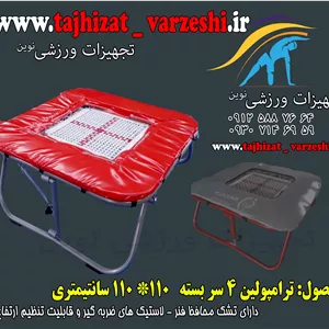 ترامپولین 110*1104 سر بسته باشگاهی و  آموزشی تجهیزات ورزشی نوین