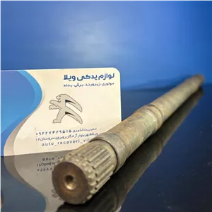 میل پلوس پراید 19خار بلند رهیار