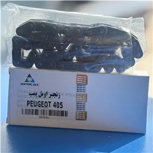 زنجیر اویل پمپ موتور XU7 اسپیکال