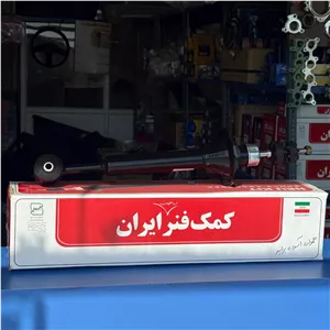 کمک عقب پراید روغنی CNG کمک ایران