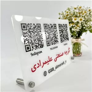 استند کیو آرکد 3تایی پایه فلزی مدل st111