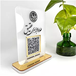 استند کیو آرکد فروشگاهی مدل st119