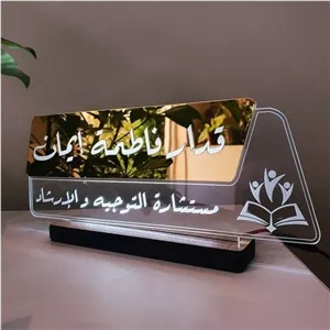 استند اسم رو میزی نوردار مدل sm108