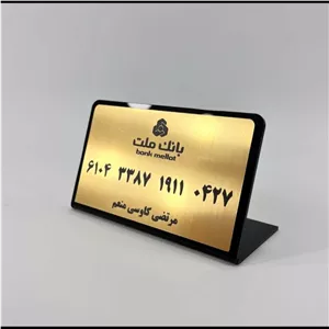 استندشماره کارت مدل k100