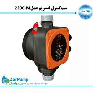 ست‌کنترل استریم مدل 2200-M