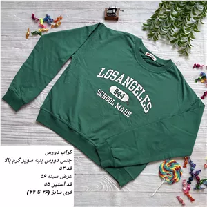 کراپ دورس دونخ زنانه جنس پنبه سوپر گرم بالا بسیار عالی طرح لس آنجلس Los Angeles فری سایز 36 تا 44