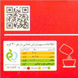 کوکی جو دوسر دبل چاکلت پروتئینه جوپرو 350 گرمی (شیرین شده با استویا)