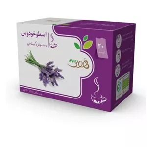 دمنوش اسطوخودوس هوتی