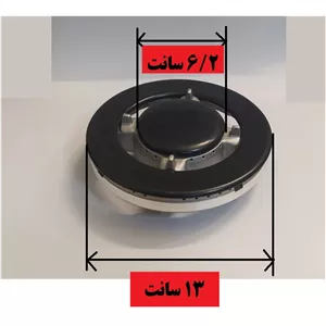 سرشعله پلوپز سابافی (جنس خوب)