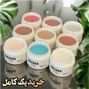 پک کامل بیلدر ژل