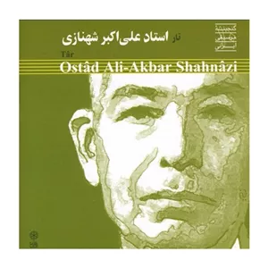 تار استاد علی اکبر شهنازی