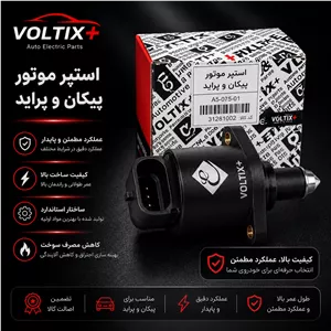 استپر موتور پرايد و پيکان عظام
