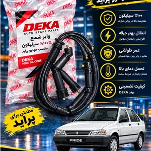 وایر شمع پراید