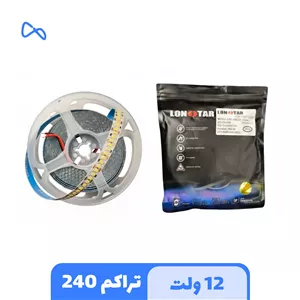 ال ای دی نواری لان استار Lonstar مدل 12 ولت تراکم 240