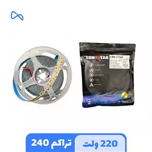 ال ای دی نواری لان استار Lonstar مدل 220 ولت تراکم 240