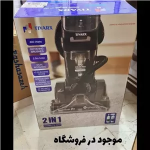 فرش شوی و مبل شوی تیوارکس مدل TX5010