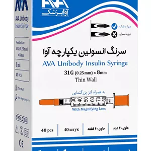 سرنگ انسولین آوا یک سی سی G31 بسته 40 عددی