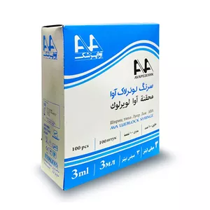 سرنگ ۳ سی سی لوئرلاک آوا بسته 100 عددی