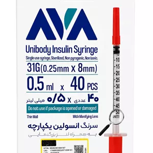 سرنگ انسولین آوا نیم سی سی G31 بسته 40 عددی