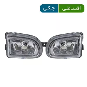 مه شکن جلو سمند LXمدرن- فابریک (جفت چپ و راست )
