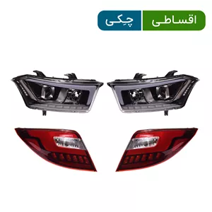 پک  چراغ جلودنا پلاس و خطر عقب دنا پلاس مدرن ساز- فابریک