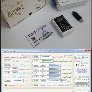 دربازکن کارتی مدل KSB
