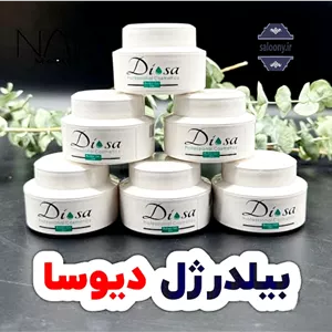 بیلدر ژل 15میل دیوسا - Diosa
