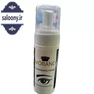 کلینزر (فوم شستشوی) مژه و چشم مورانو (MORANO Eyelash & Eye Foam Cleanser) کد 2885
