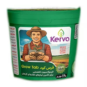 قرص کود سبو سیب مدل Grow tab بسته 120 عددی