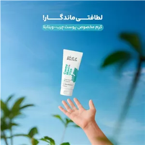 کرم مرطوب کننده مخصوص پوست‌ چرب ویتابلا - ۶۰میل