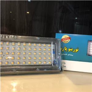 پرژکتور بیلبوردی ۵۰ وات ۲۲۰ ولت نور سفید