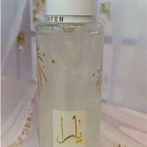 بادی اسپلش سفید یارا مدل شاین YAMANFEN