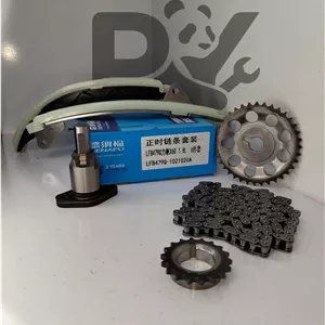 کیت تایم لیفان 620 با کد فنی: LFB479Q-1021020A