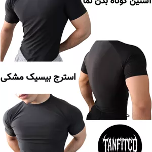 سِت نینجا
