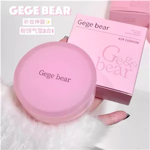 کوشن و پنکک دوطبقه gege bear 