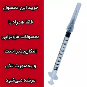 سرنگ تک سی سی سر پیچی شنرو